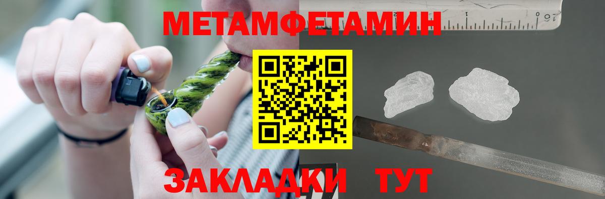 Alpha PVP Ангарск