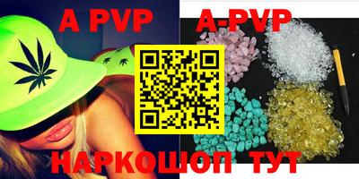 дживик Аргун