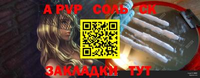 амфетамин Апшеронск
