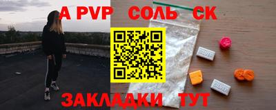 СК Апрелевка