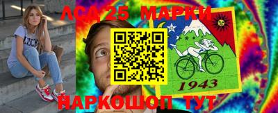 амфетамин Апшеронск