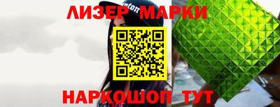 амфетамин Апшеронск