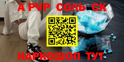 дживик Аргун