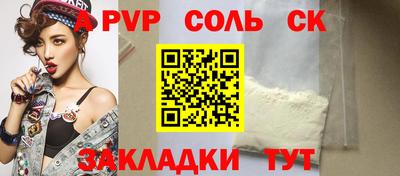 дживик Аргун