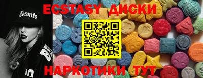 амфетамин Апшеронск