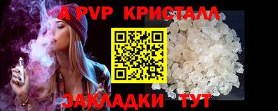 дживик Аргун
