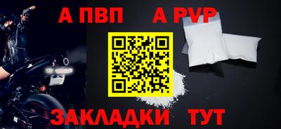 дживик Аргун