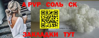 СК Апрелевка