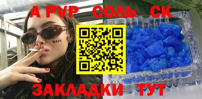 амфетамин Апшеронск