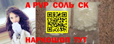 дживик Аргун