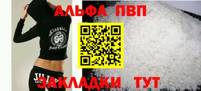 амфетамин Апшеронск