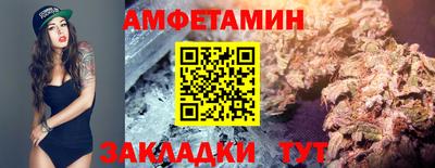 амфетамин Апшеронск