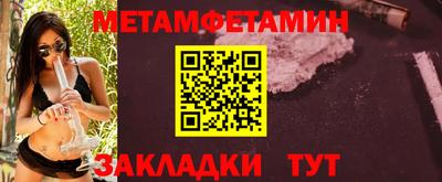 дживик Аргун