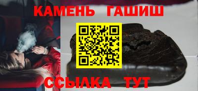 амфетамин Апшеронск