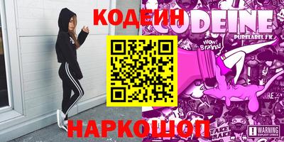 амфетамин Апшеронск