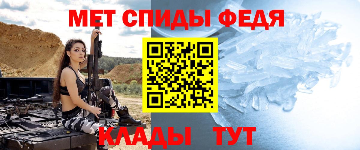 Ангарск  Первитин винт  Вход с VPN 