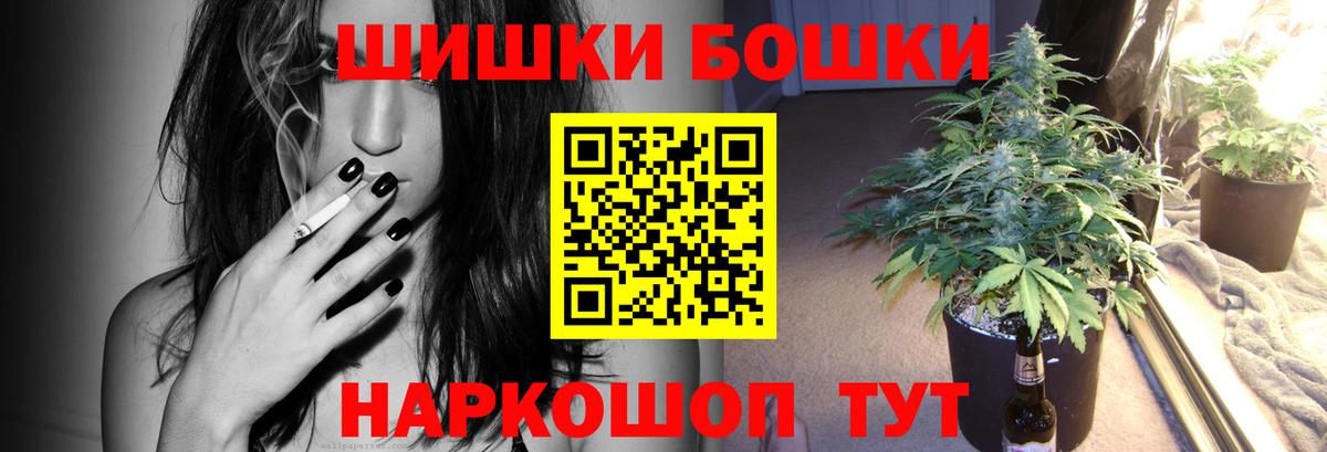 Бошки марихуана White Widow  Марихуана OG Kush  Вход с VPN  Ангарск  Марихуана конопля 